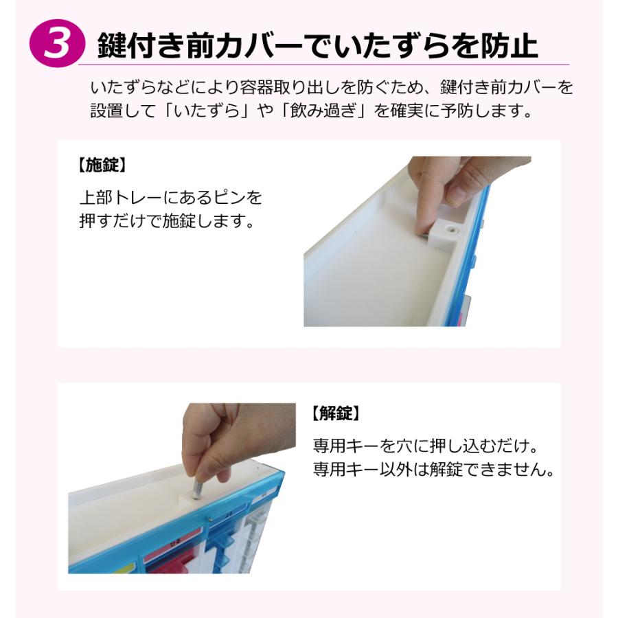 安心な製造元直販｜自動服薬支援機 コッくんお薬よ〜 ｜４棟式　スタンダード｜ＭＯＲ−４Ｓ｜光と音声でお知らせします｜cokkun｜06