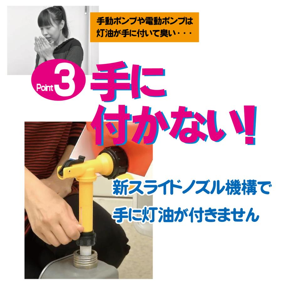 コッくんトーユ+18L用スタンドセット|灯油ポリタンク専用 コッくんトーユ+18L用スタンドセット|灯油ポリタンク専用
