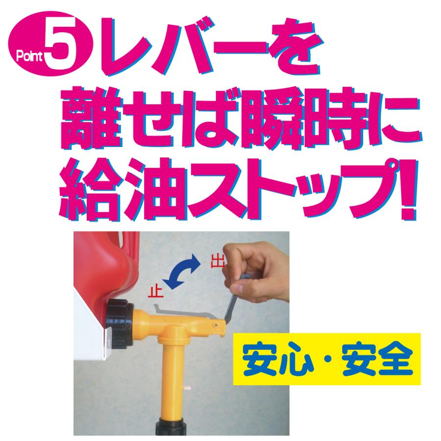 コッくんトーユ|コック単体|灯油ポリタンク専用コック : コッくん