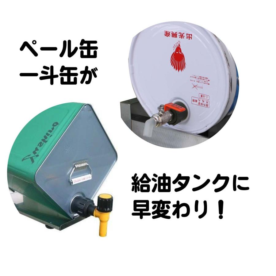 溶剤対応 コッくんＳＵＳタイプ ワンタッチ給油栓 製造元直販 MWC-40SUS MWC-50SUS｜cokkun｜02