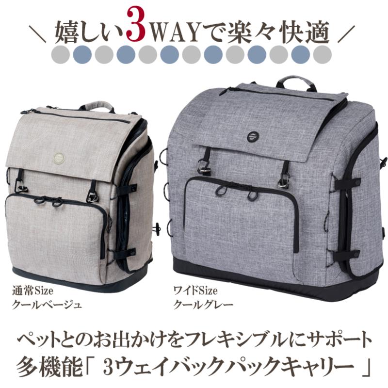 美品 AIRBUGGY バックパック ナイロン グレー 3way キャリーバック AIRBUGGY エアバギー 3way バックパックキャリー