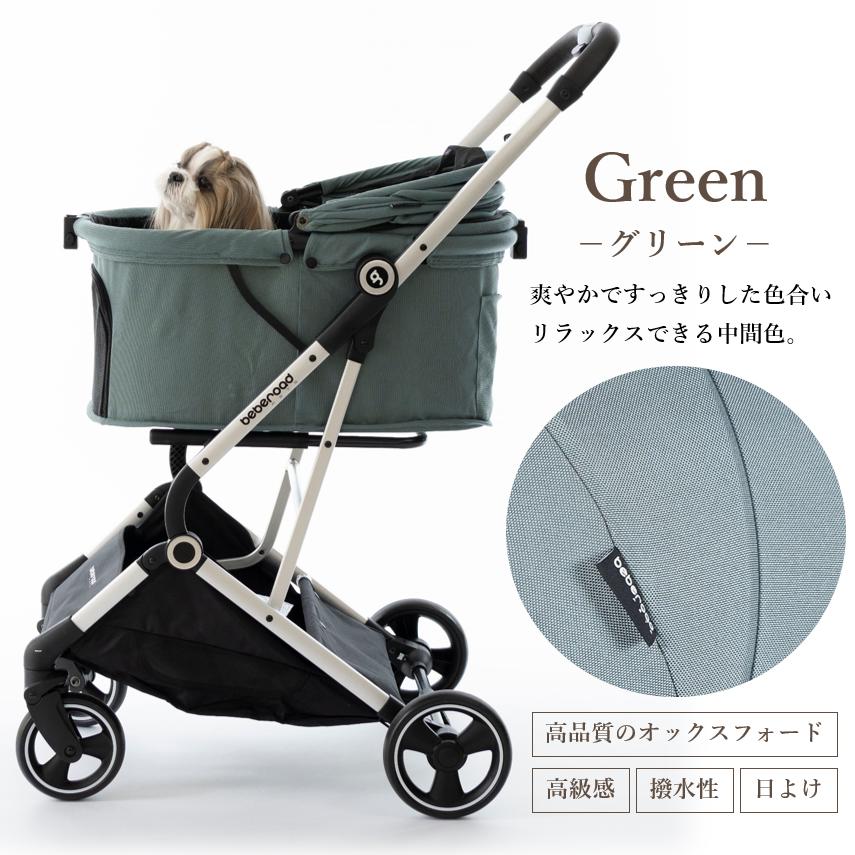 Amazon.co.jp: BEBEROAD PETS R4 R5 ペットカート 犬用ベビーカー 分離 