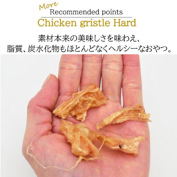 CoKoオリジナル 犬おやつ 肉の素材 国産 無添加 鶏軟骨ハード (40g) Chickenhard for dogs｜coko-kobe-dogcat｜08