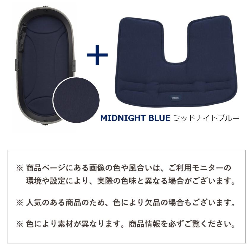 AIRBUGGY エアバギー DOME3専用 あご乗せ コーナークッションと AIRBUGGY エアバギー DOME3専用 あご乗せ コーナークッションと