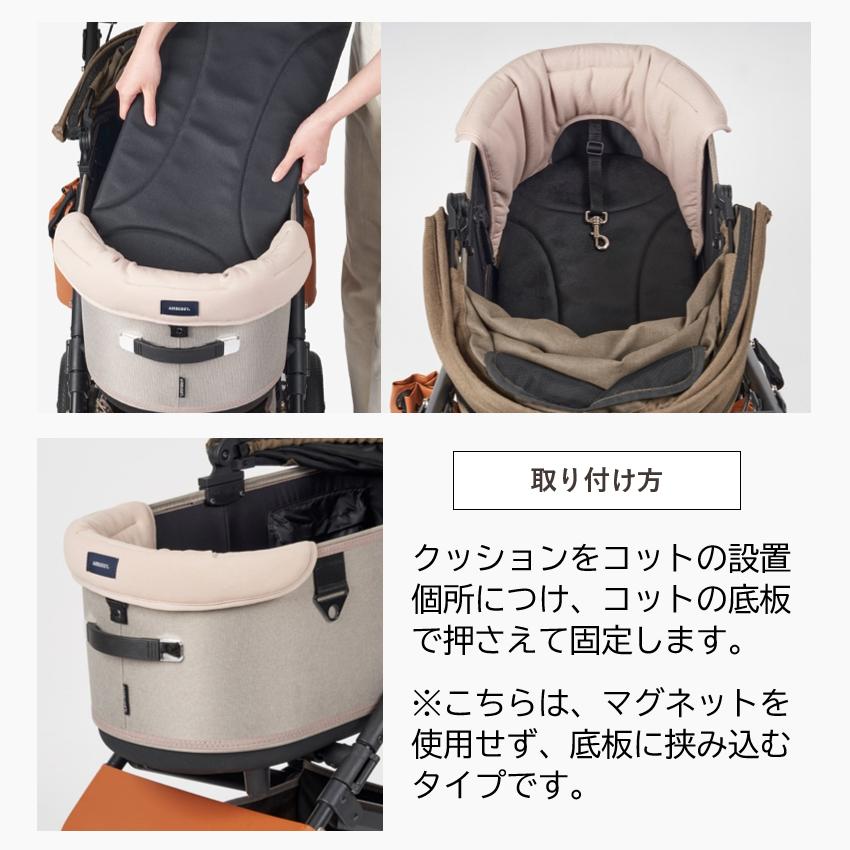 エアバギー DOME3専用 あご乗せ コーナークッションと専用マット（ラージサイズ）のセット ペットカートドッグカート パーツ airbuggy for dog｜coko-kobe-dogcat｜17