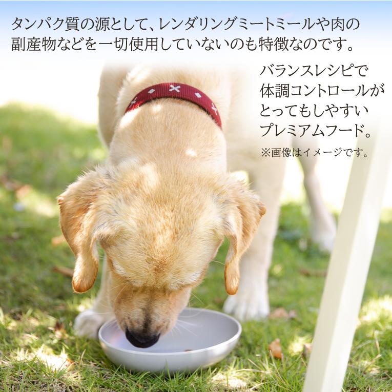 ナウフレッシュ 犬 小型犬 成犬 ドッグフード ドライ アダルト グレインフリー レギュラー粒(1.59kg×2)｜coko-kobe-dogcat｜06