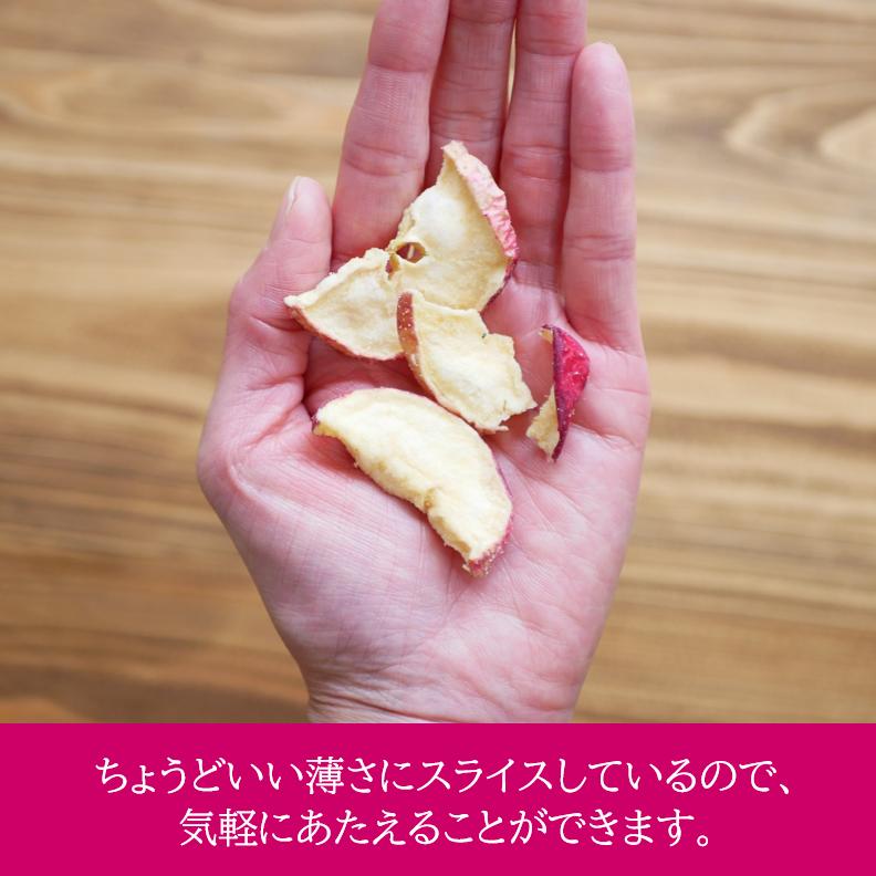 CoKoオリジナル 犬おやつ 無添加 国産 りんごちっぷ (30g) Apple chip for dogs original