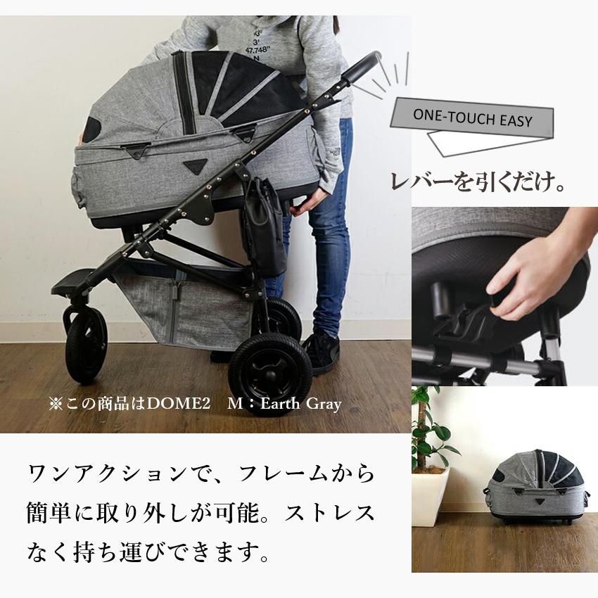 DOME エアバギー 犬 ペット レギュラー ドーム3 プレミア プレミア