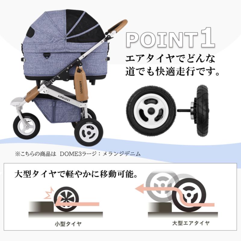 airbuggy タイヤ エアバギーココ エアバギーペット 犬 ベビーカー