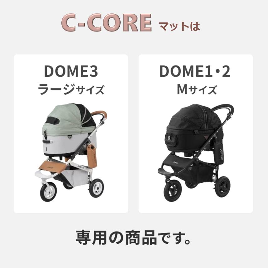 AIRBUGGY エアバギー ドーム2 Mサイズ ドーム3 ラージ専用マット AIRBUGGY エアバギー ドーム2 Mサイズ ドーム3 ラージ専用マット