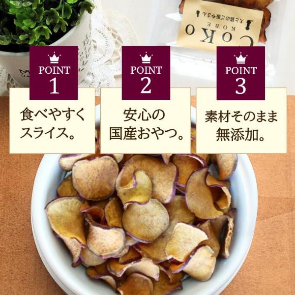 CoKoオリジナル 犬おやつ 無添加 国産 おさつチップ (50g) Sweet potato chip for dogs