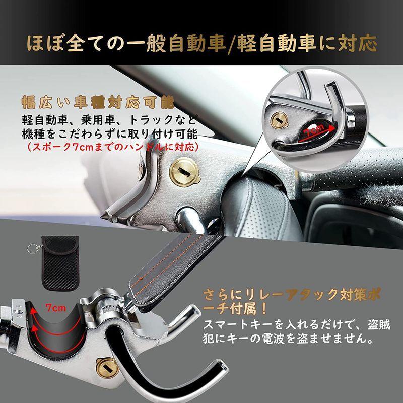 ハンドルロック Salati 車両盗難防止装置 車 カーセキュリティ ステアリングロック 自動車 幅広い車種に対応 防犯 盗難防止 防犯グッ その他