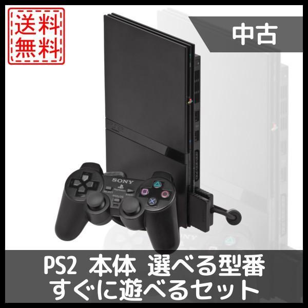 SONY（ソニー） PS2 本体ソフト5本セット すぐ遊べる ソフト被りなし