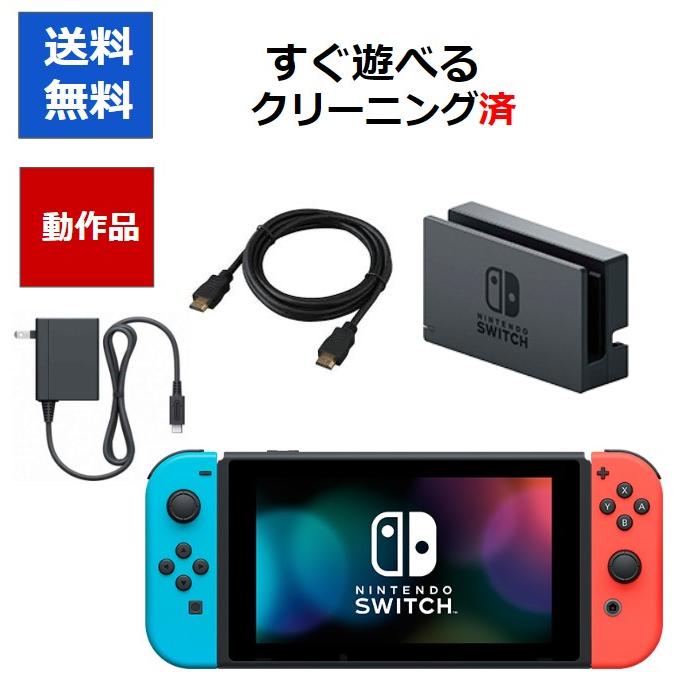 Nintendo Switch 本体 HAC-001 中古 付属品完品 Nintendo Switch 本体 中古品 黒色 付属品あり 楽天市場】Nintendo