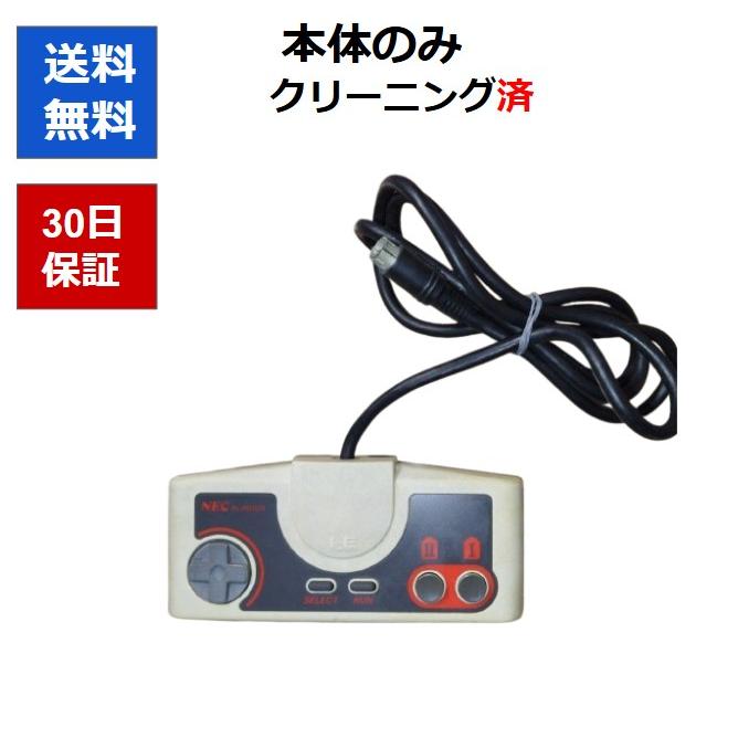 初期のPCエンジンコントローラー 2個セットとファミコン？コントローラーです♪ Amazon.co.jp: PCエンジン＆ターボグラフィックス16用連射機能付き