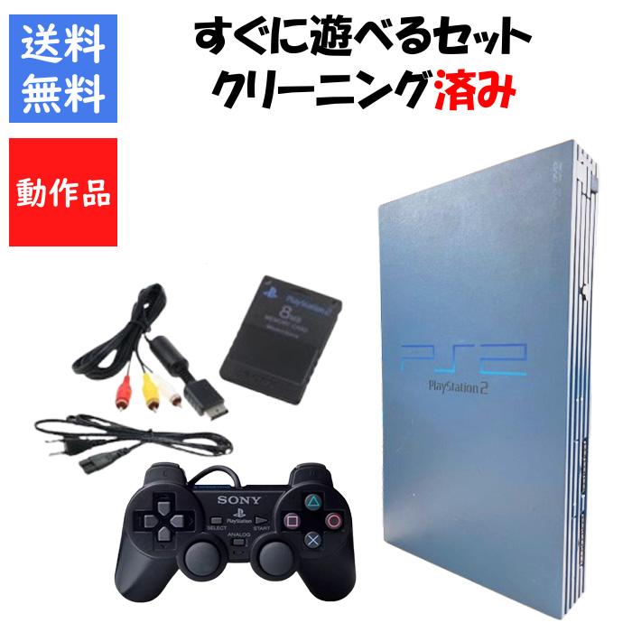 SONY（ソニー） 【ソフトプレゼント企画！】PS2 トイズブルー 本体