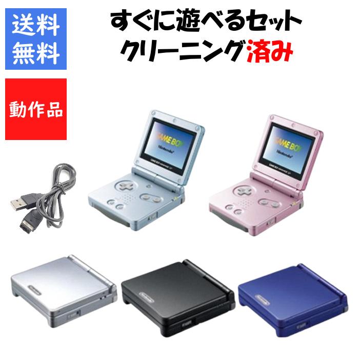 任天堂（Nintendo） 【ソフトプレゼント企画！】ゲームボーイ 