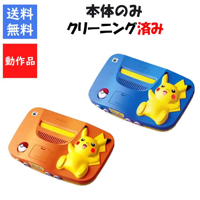 任天堂（Nintendo） 【レビューキャンペーン実施中!】ピカチュウ 