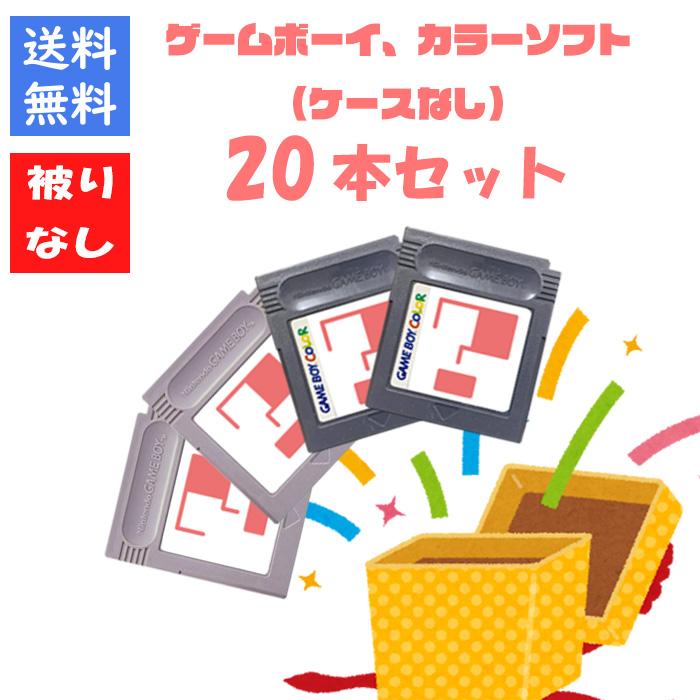 任天堂（Nintendo） 【数量限定ポケモン確定！】ゲームボーイ 