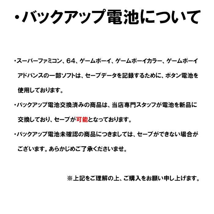 任天堂（Nintendo） 【レビューキャンペーン実施中!】ニンテンドー 64
