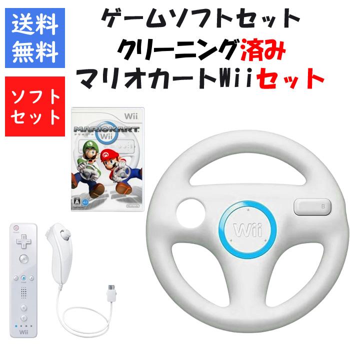 Wiiセット マリオカート、コントロール付き 太鼓の達人、タタコン
