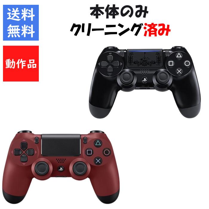 PlayStation 【レビューキャンペーン実施中!】PS4 デュアルショック4 