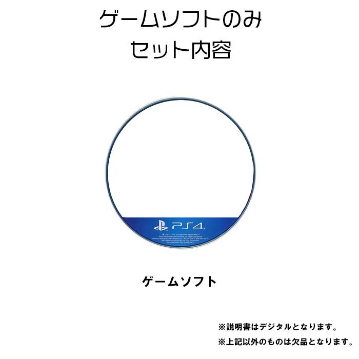 今日だけ値下げPs4ソフト(ディスクのみ) レビューキャンペーン実施中】DARK SOULS III ダークソウル3 PS4