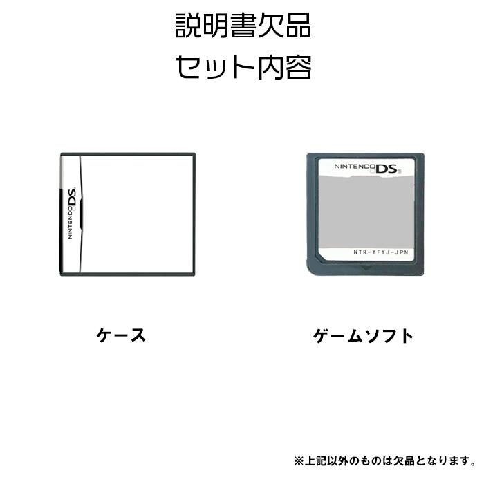 たまごっちのプチプチおみせっち Nintendo DS ゲームソフト 任天堂