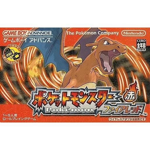 ポケットモンスター ファイアレッド　ゲームボーイアドバンス版　動作確認済み ポケットモンスター ファイアレッド【動作確認済】【セーブ可能