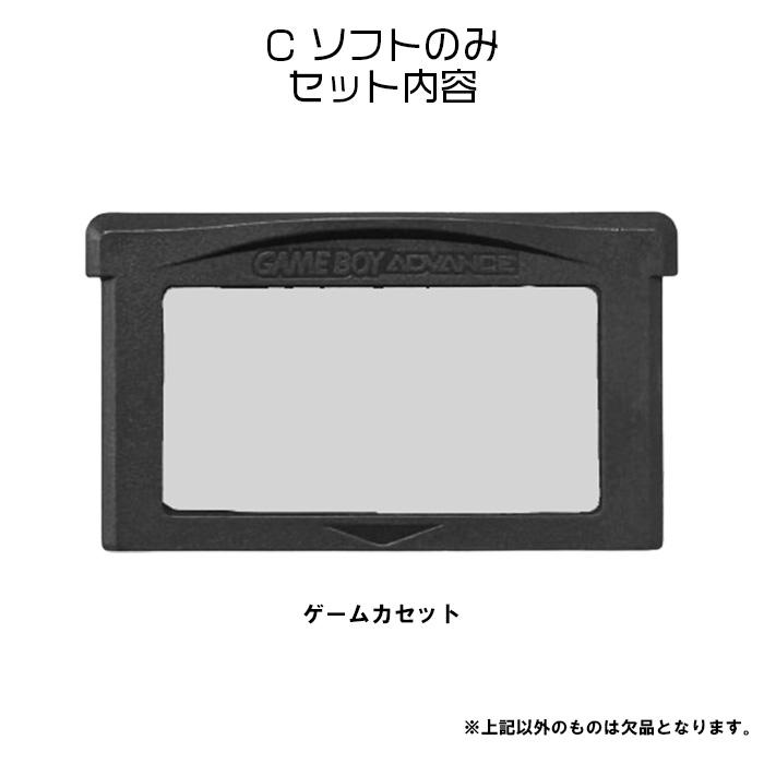 【セーブ可能！】ポケットモンスター サファイア 電池交換済 ソフトのみ ゲームボーイアドバンス ゲームソフト 任天堂 【中古】 |  | 01