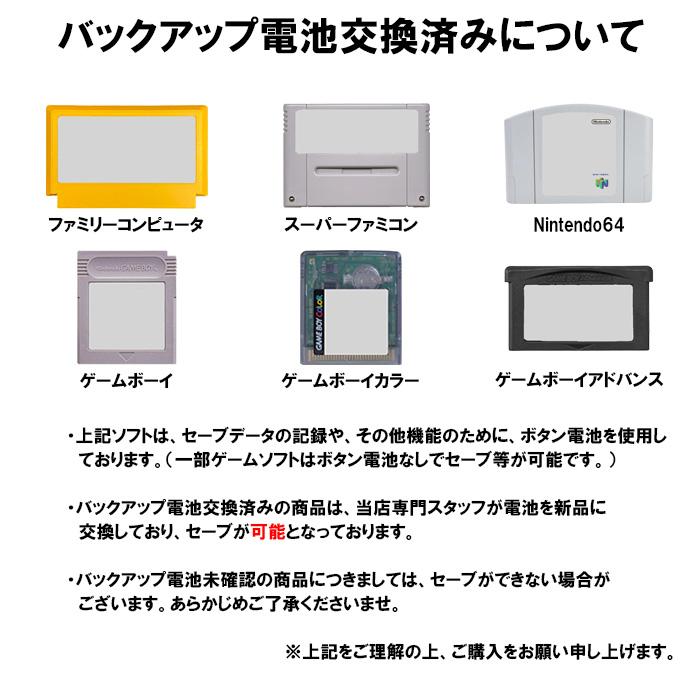 【セーブ可能！】ポケットモンスター サファイア 電池交換済 ソフトのみ ゲームボーイアドバンス ゲームソフト 任天堂 【中古】 |  | 02