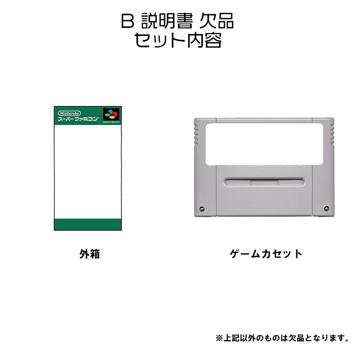 超魔界村 スーパーファミコン ゲームソフト 任天堂【中古】 : ゲーム