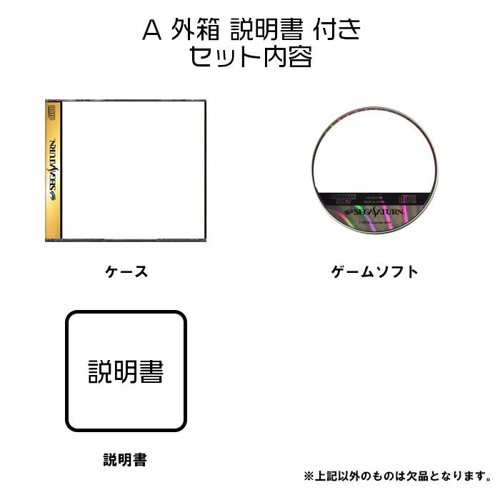 麻雀学園祭DX 〜前日にまつわる奮戦記〜 セガサターン ゲームソフト