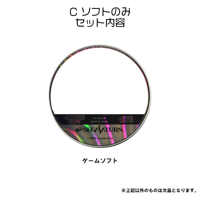 麻雀学園祭DX 〜前日にまつわる奮戦記〜 セガサターン ゲームソフト