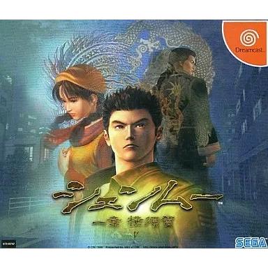 シェンムー 一章 横須賀 ドリームキャスト ゲームソフト SEGA 【中古
