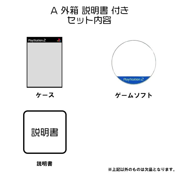 宇宙刑事魂 プレイステーション2 ゲームソフト SONY Playstation 