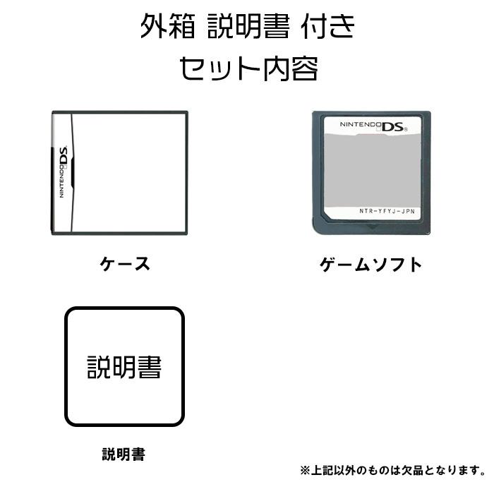 オシャレ魔女 ラブ and ベリー 〜DSコレクション〜 (ソフト単品