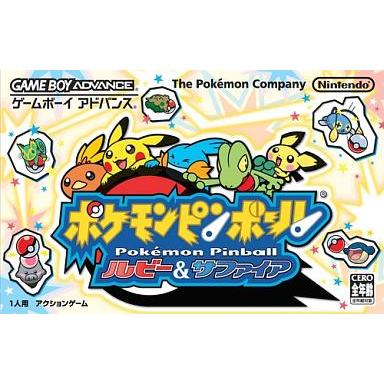 ポケモンピンボール ルビー&サファイア　ゲームボーイアドバンス　電池レス　激レア ポケモンピンボール ルビー＆サファイア ゲームボーイアドバンス