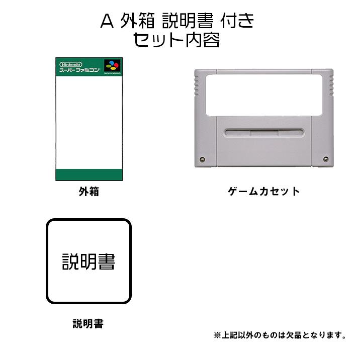 イースIV Mask of The Sun (マスク オブ サン) スーパーファミコン ゲームソフト 任天堂 【中古】