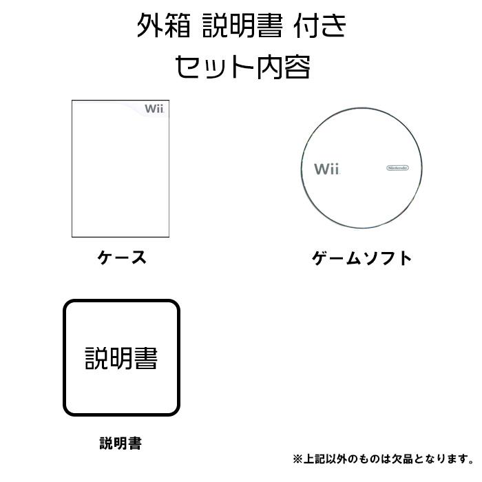 忌火起草 解明編  Wii ゲームソフト 任天堂 【中古】