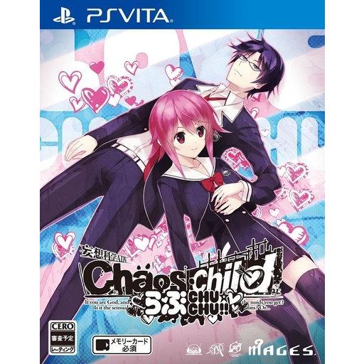 CHAOS;CHILD らぶchu☆chu!! [通常版] PSVITA ゲームソフト SONY プレイステーションヴィータ 【中古】 | 