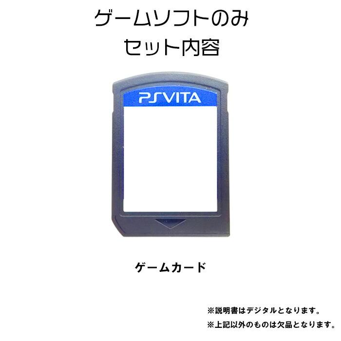 CHAOS;CHILD らぶchu☆chu!! [通常版] PSVITA ゲームソフト SONY プレイステーションヴィータ 【中古】 |  | 02