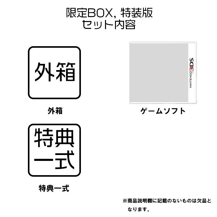 ファイアーエムブレムif Special Edition Nintendo 3DS ゲームソフト