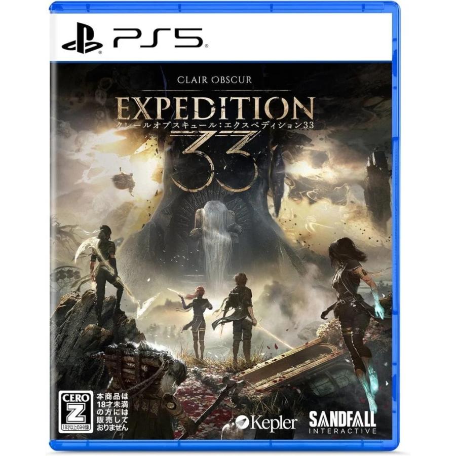 PlayStation5ソフト付き playstation 5と専用ソフトがセットになった『PS5 “Horizon Forbidden