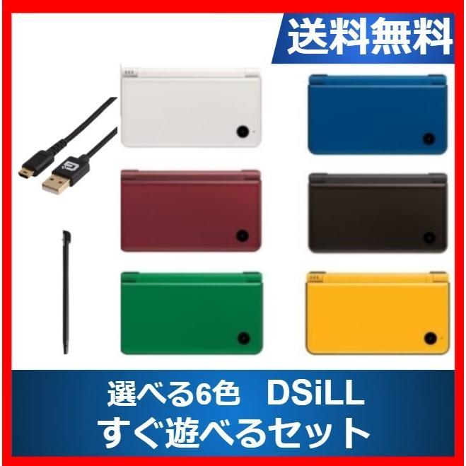 DSiLL ニンテンドーDSiLL 本体 すぐに遊べるセット 選べる6色 任天堂 中古 | 任天堂