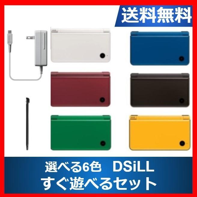 DSiLL ニンテンドーDSiLL 本体 すぐに遊べるセット ACアダプター 選べる6色 任天堂 中古 | 任天堂