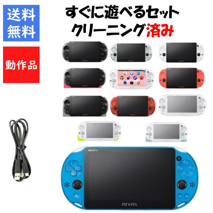 SONY 【レビュー投稿ソフトプレゼント企画！】PSVITA 2000 本体 すぐ 