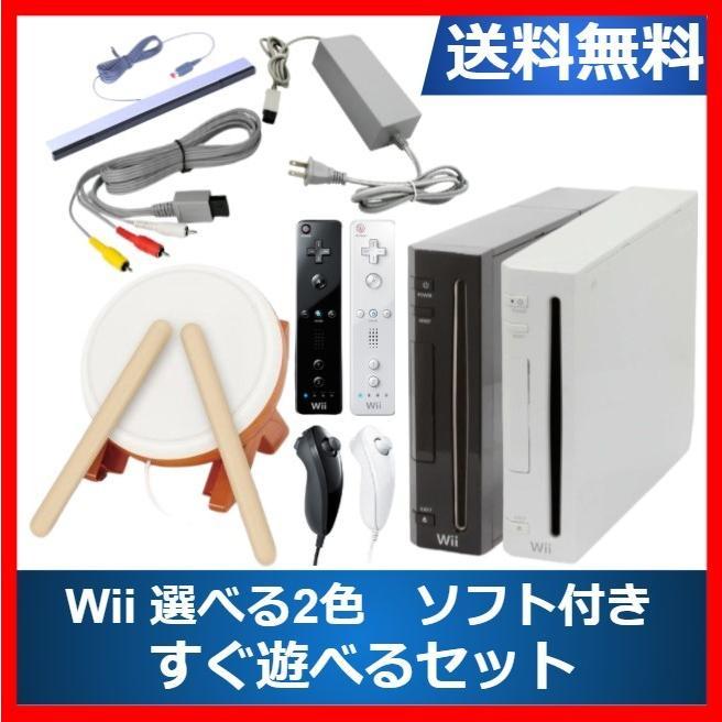 Wii 本体 すぐに遊べるセット ソフト9本 タタコン ホワイトWill 本体 