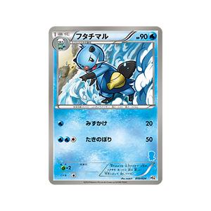 フタチマル Hsz 010 034 状a ポケモンカードゲームbwはじめてセット全国図鑑版 Hsz 010 034 A ポケカ専門店トレカウェーブ 通販 Yahoo ショッピング