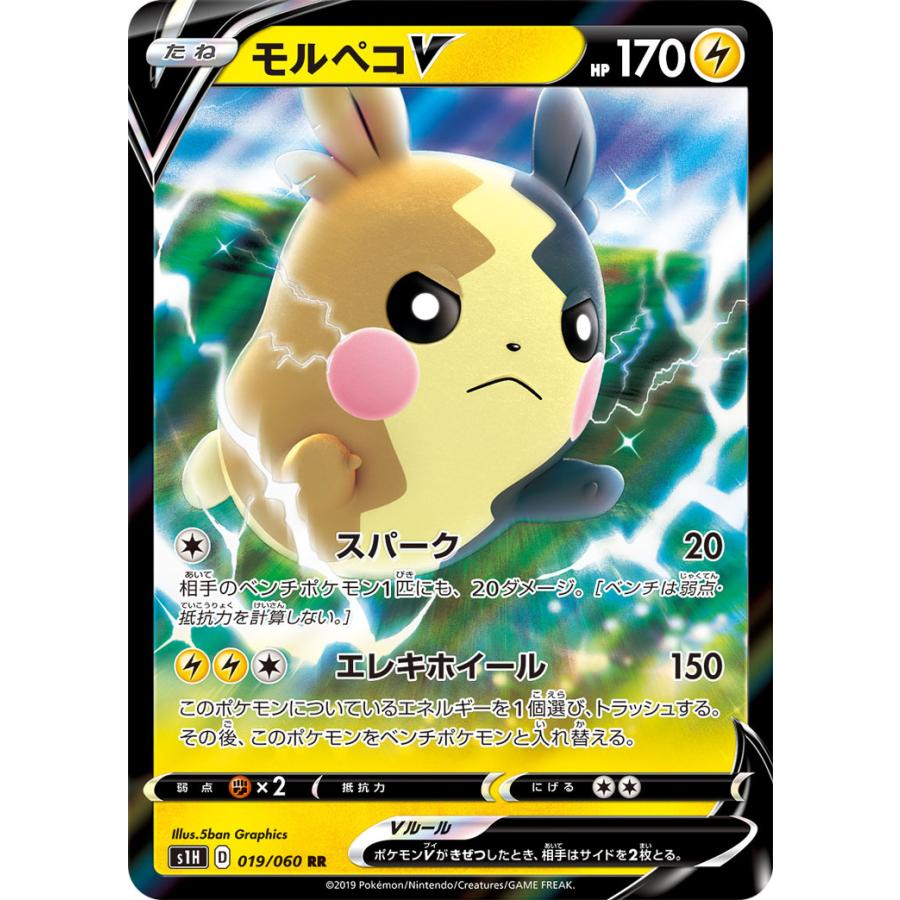 即日発送 Ur ポケモンカード V Union Sr 全11枚セット Rr Hr ポケモンカードゲーム Williamsav Com